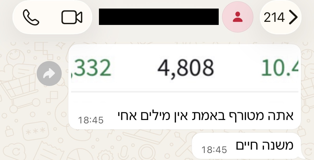 צילום מסך של חבר בקהילה 35